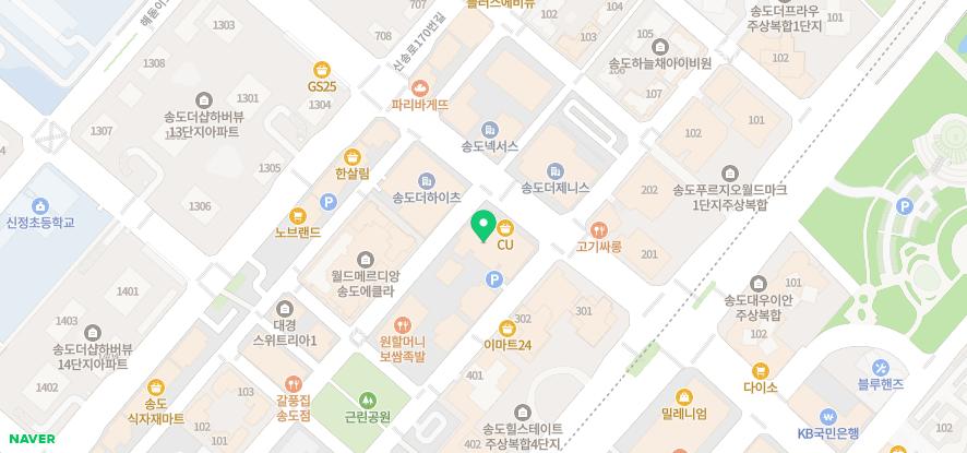 구강 작열감 치료 안내 이미지