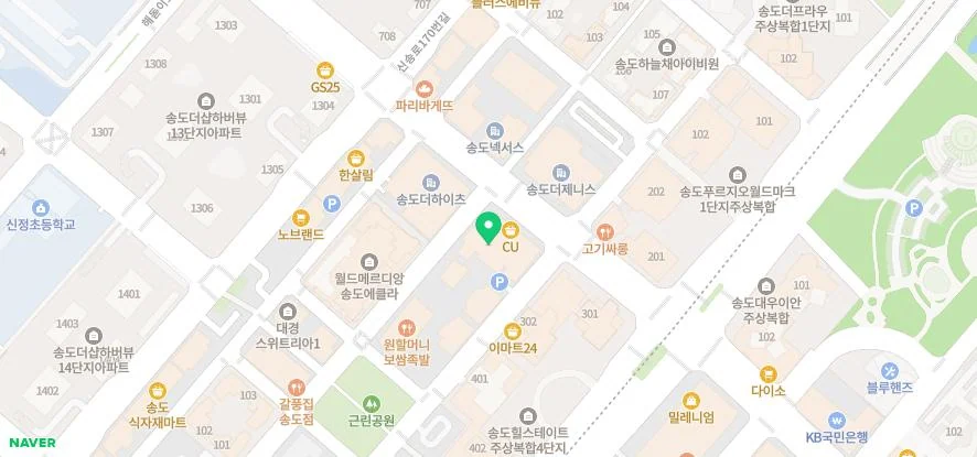 구강 작열감 치료 안내 이미지