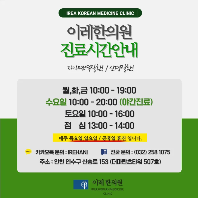 자가면역질환의 조기 진단과 관리의 중요성을 담은 이미지