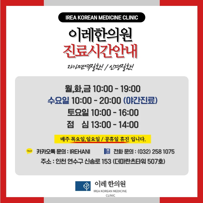 베체트병의 주요 증상과 동반 전신 증상을 정리한 이미지