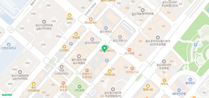 다발성 경화증 환자의 수면 관리 안내 이미지