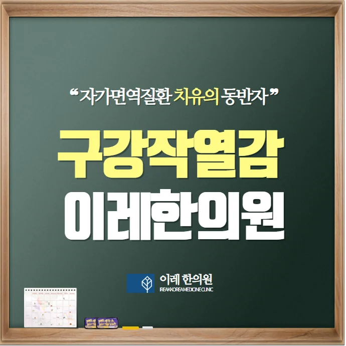 비정형안면통증 구강작열감증후군의 공통점은 #1