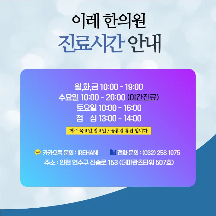 구강 편평태선 #4