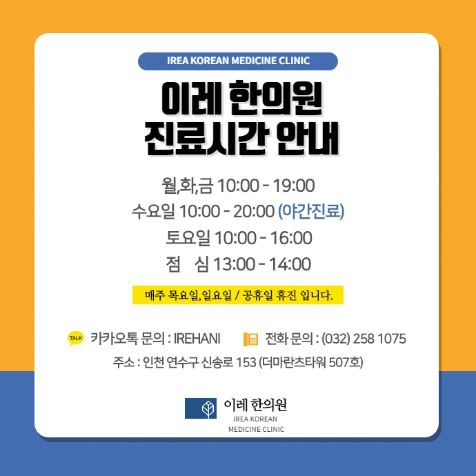 귀가 먹먹한 증상, 이관개방증과 관련된 질환은 #4