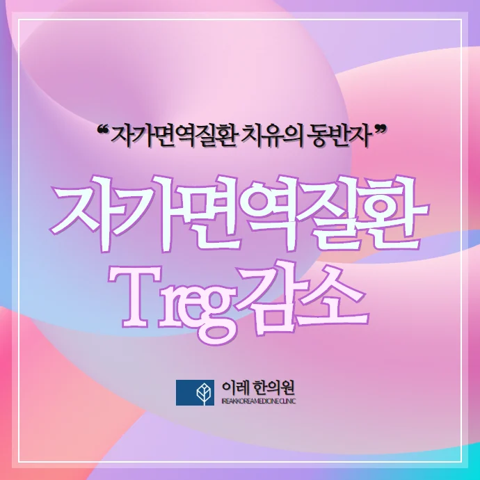 다발성 경화증, 중증 근무력증 #1
