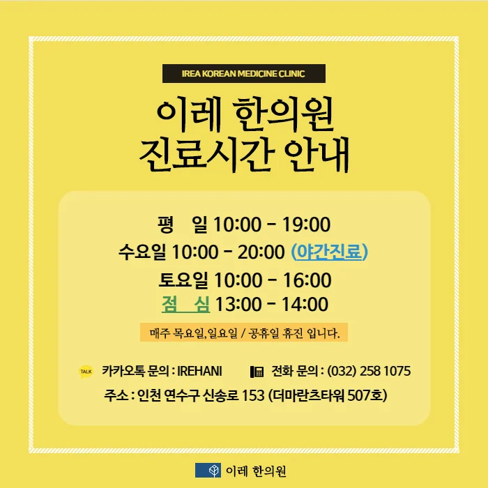 다발성 경화증Multiple Sclerosis의 보 #4