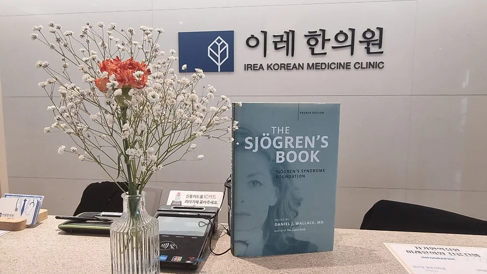 두통, 편두통은 자가면역질환의 주요 증상 중 한 가지 #5