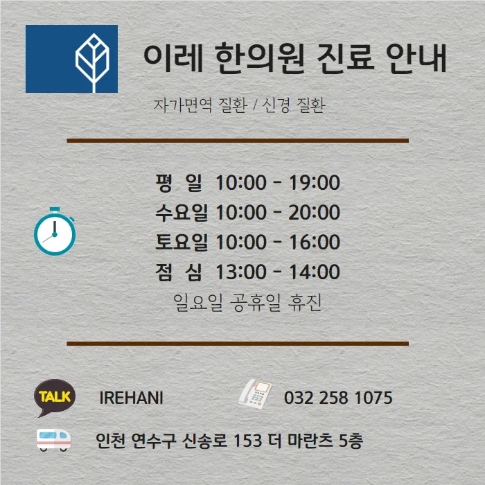 류마티스 관절염 #3