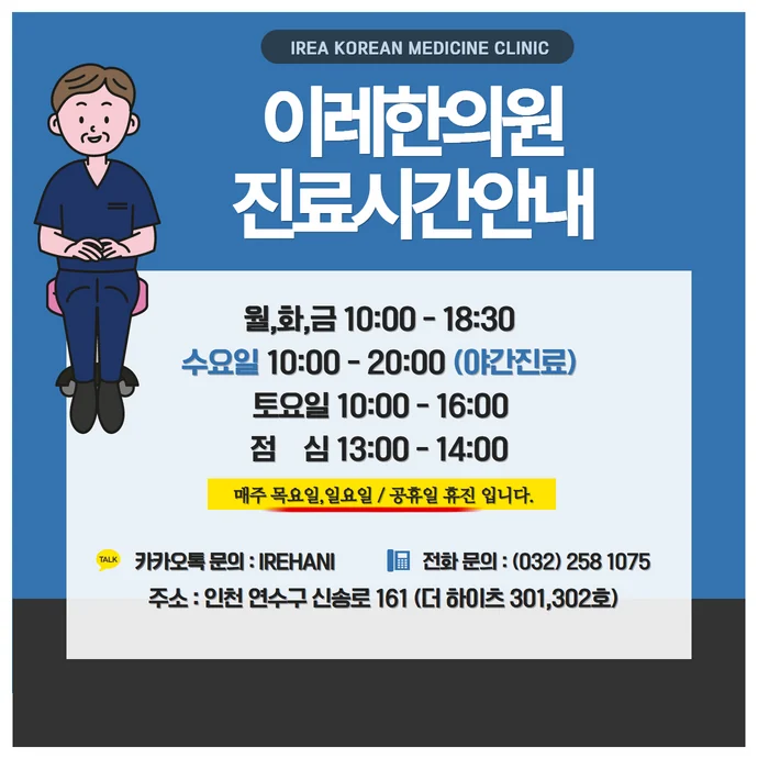 재발성 류마티즘 회귀성 류머티즘의 장기적 예후와 자 #4