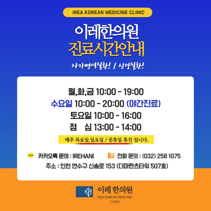 중증 근무력증 어떻게 진행될까요 #5