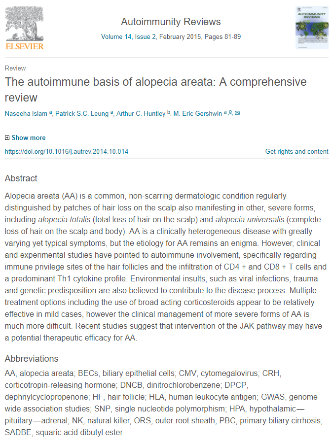 원형탈모 치료 - 송도 이레 한의원