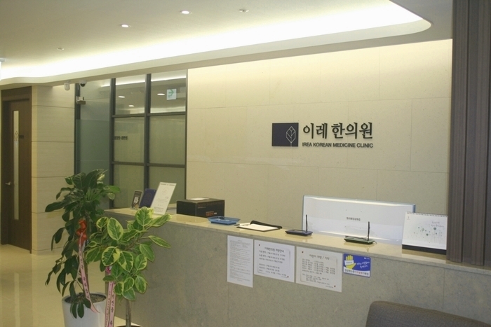 인천 송도 이레한의원 - 편두통의 한의학적 치료