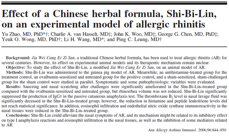 인천, 알러지 비염에 대한 한약의 치료 효과 연구, 연수구 이레한의원