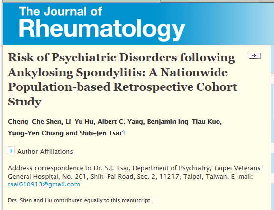강직성척추염 동반되는 신경정신 증상