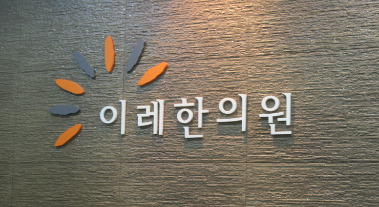 강직성척추염 심혈관 질환의 위험도