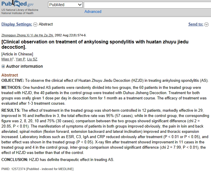 강직성척추염에 대한 한약 치료의 유효율, 이레 한의원