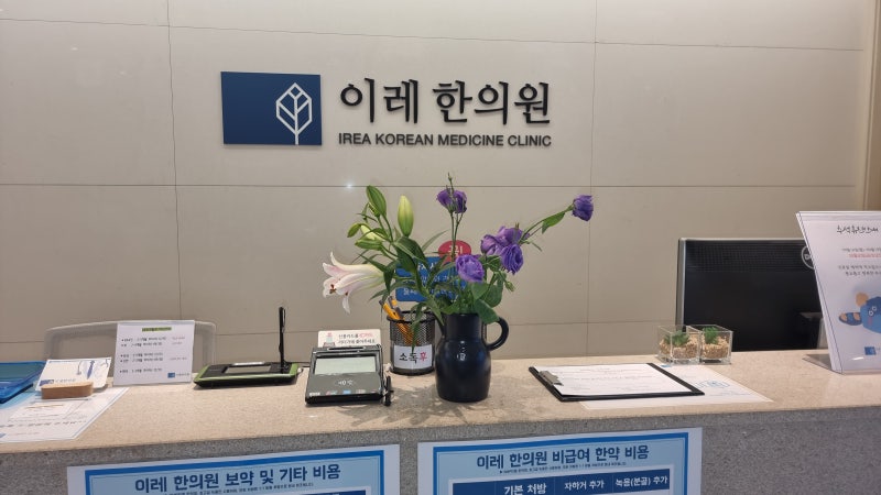 베체트병과 두통의 연관성