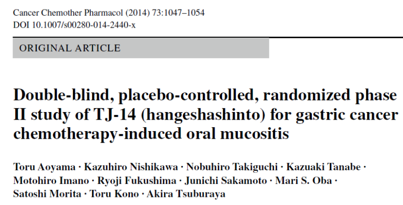 항암 구내염 발생 원인