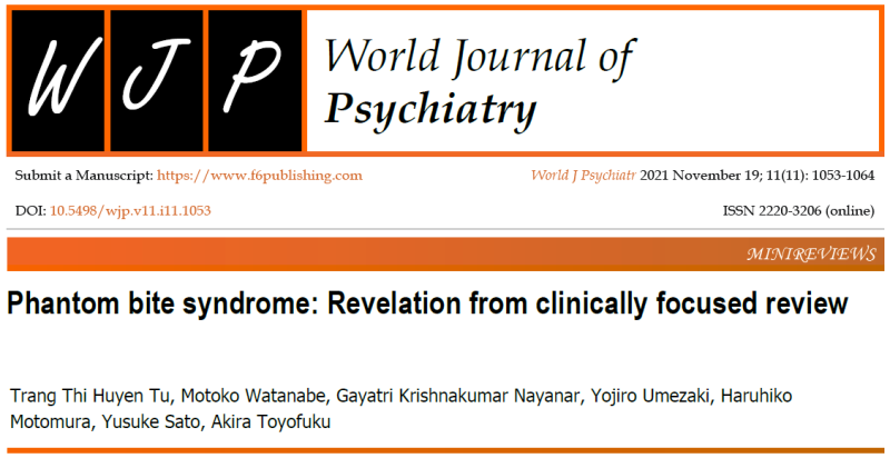 교합 감각이상 진단