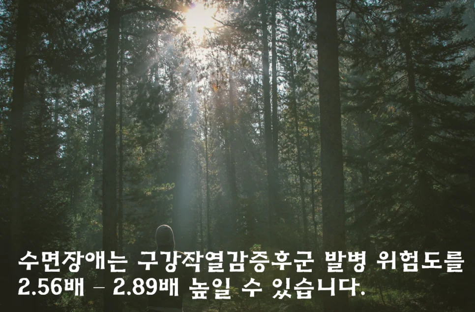 신경전달 과정과 통증 민감도의 관계를 보여주는 이미지