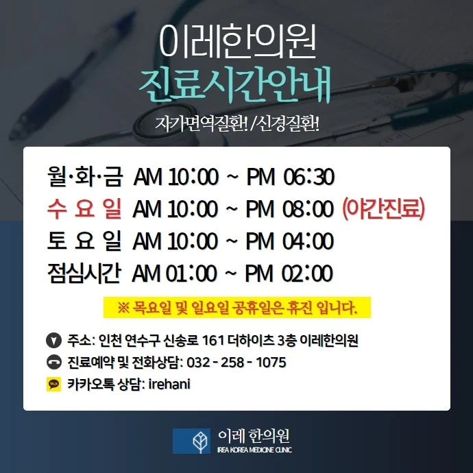 구강작열감 치료