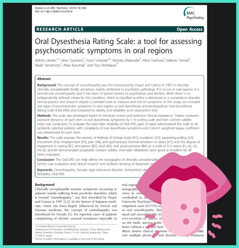 한의학 치료 연구