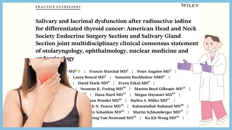 침샘 손상 기전