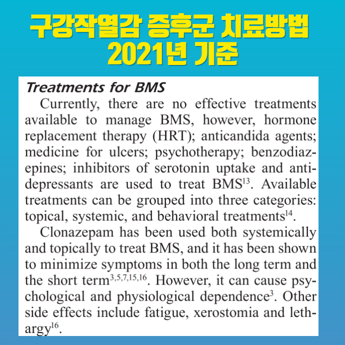 알파리포산 연구 결과
