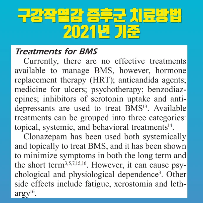 알파리포산 연구 결과