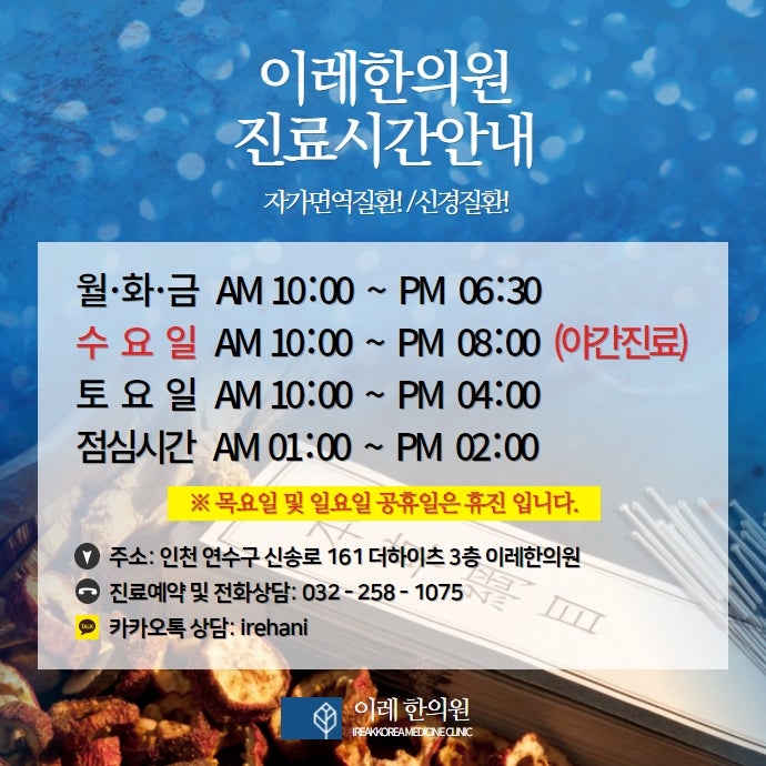 구강작열감 증후군 치료