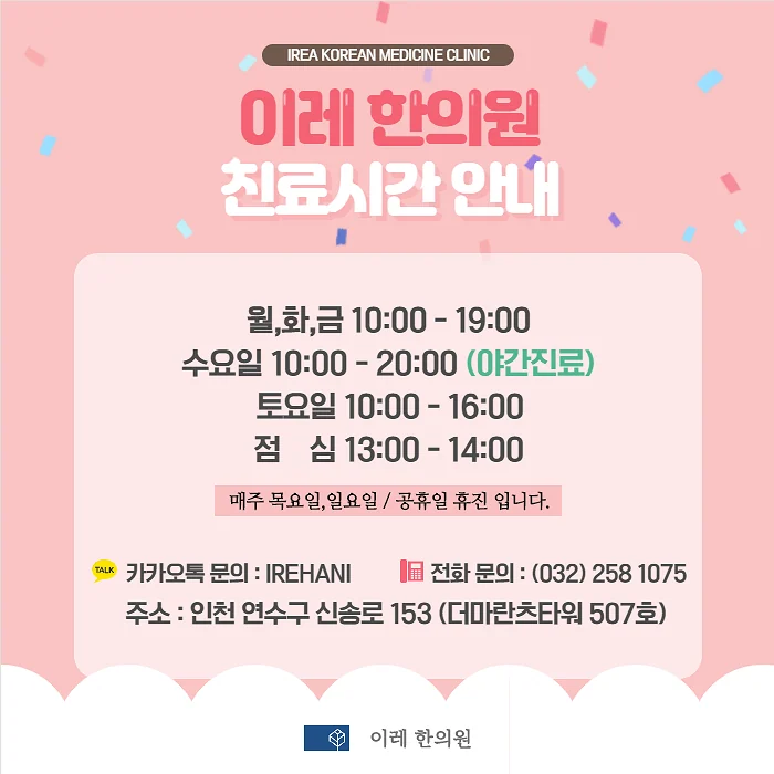 혀통증 원인 #3