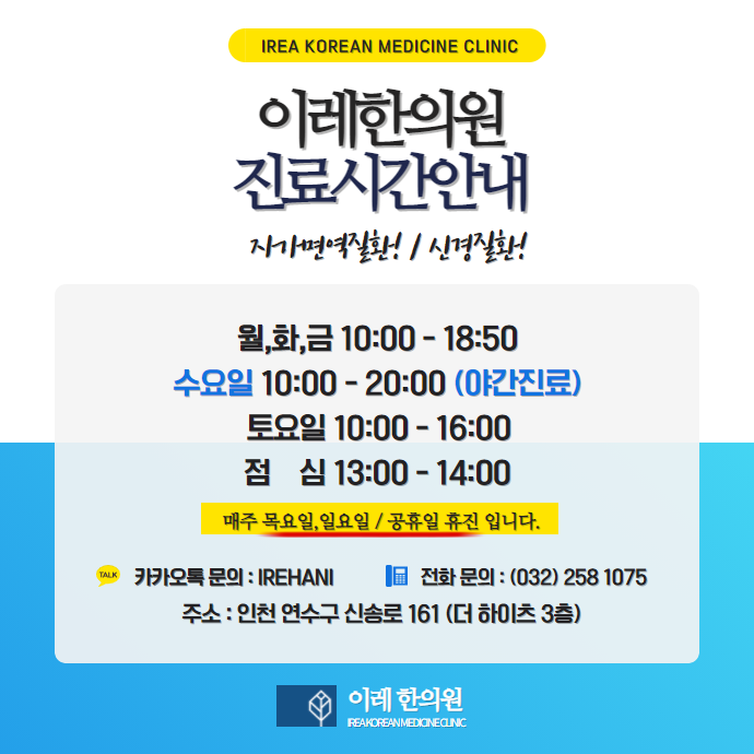 혀통증 감별진단