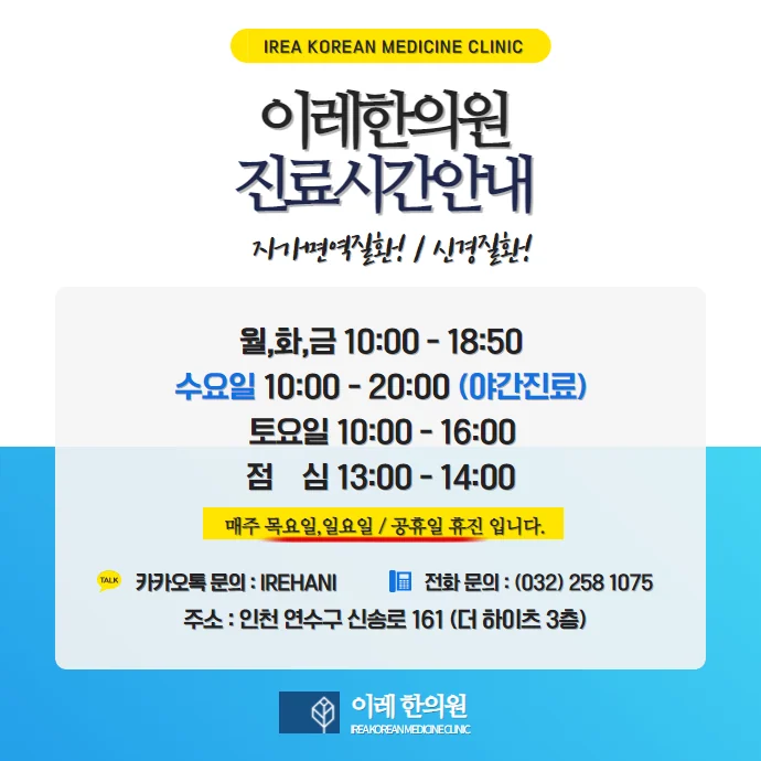 혀통증 감별진단