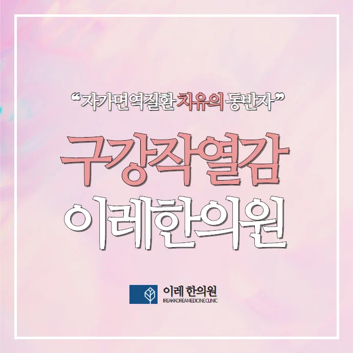 혀통증과 스트레스