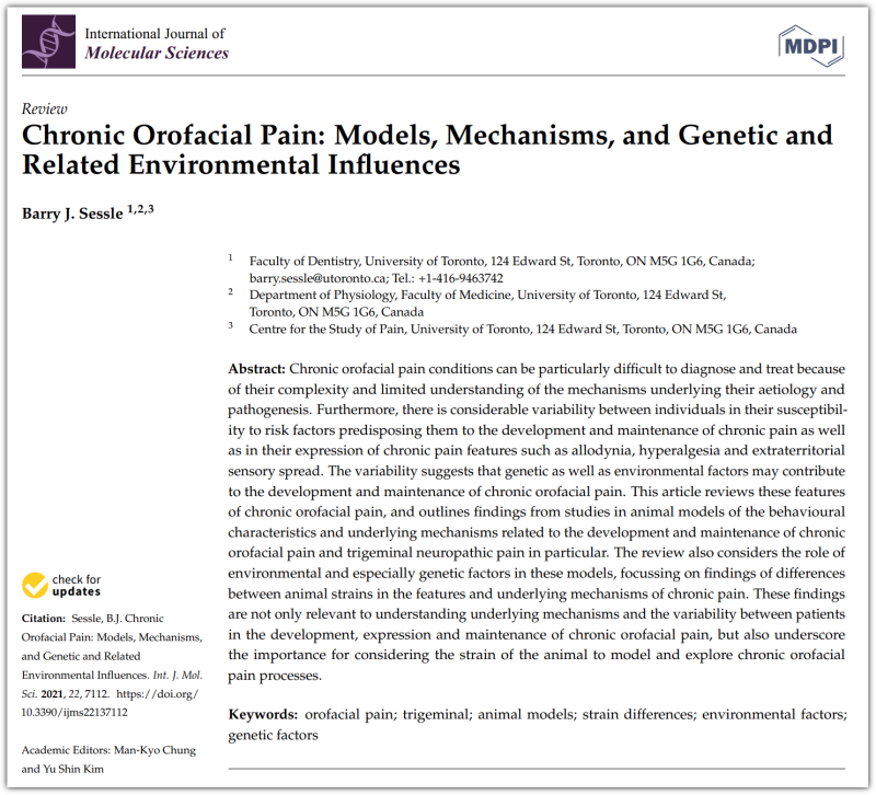 안면통증 감별 진단