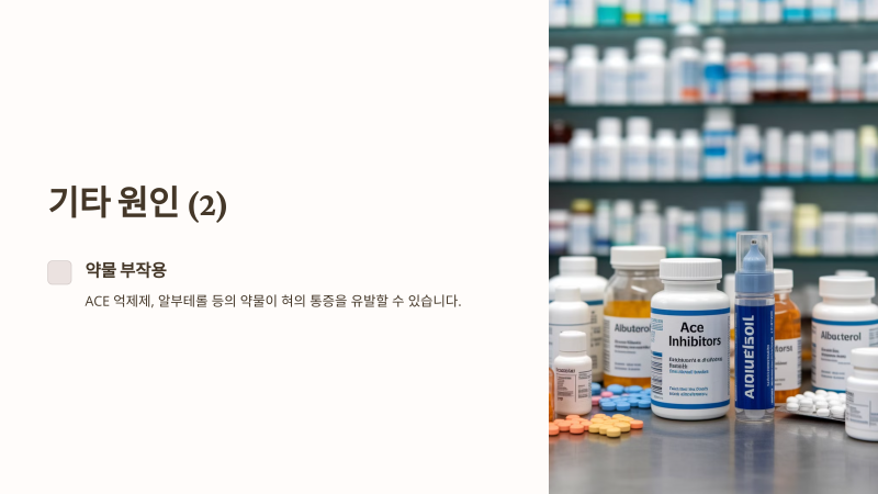 중추 감작과 통증 경로