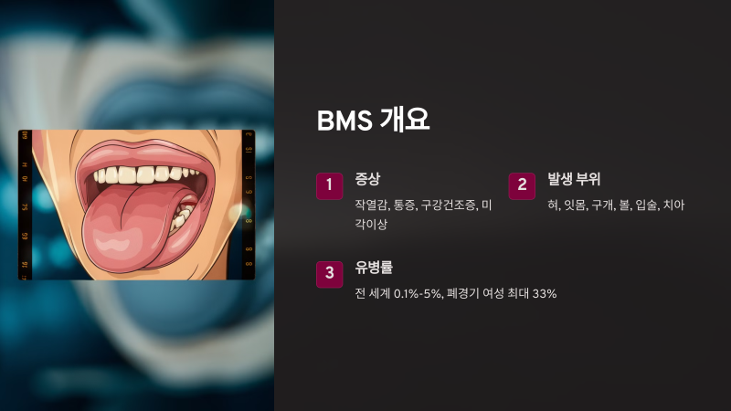 연구 결과 — 질병 이해도와 치료 효과