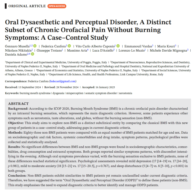 BMS vs ODPD 증상 비교표