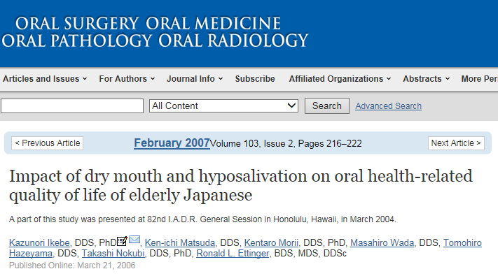 구강건조증 노년기 삶의 질을 떨어트립니다