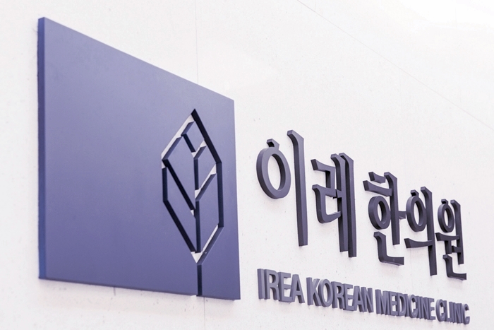 구강작열 증후군과 건강염려증(Hypocondriasis)