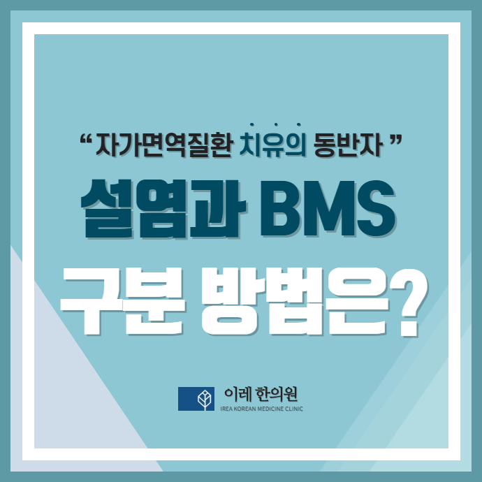 구강작열감증후군과 설염(glossitis)의 차이점: 혀가 아프면 어떤 질환일까?