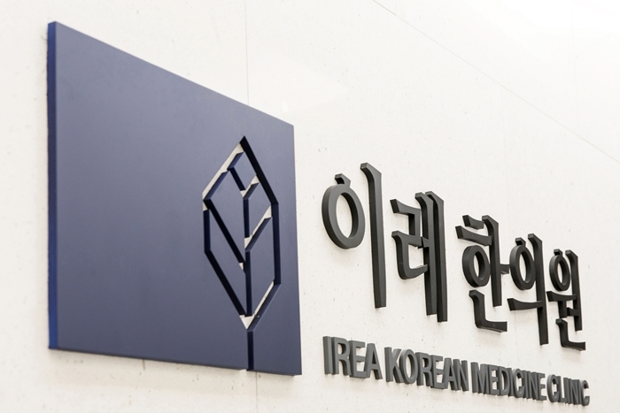 구강작열감증후군 여성에게 나타나는 특징