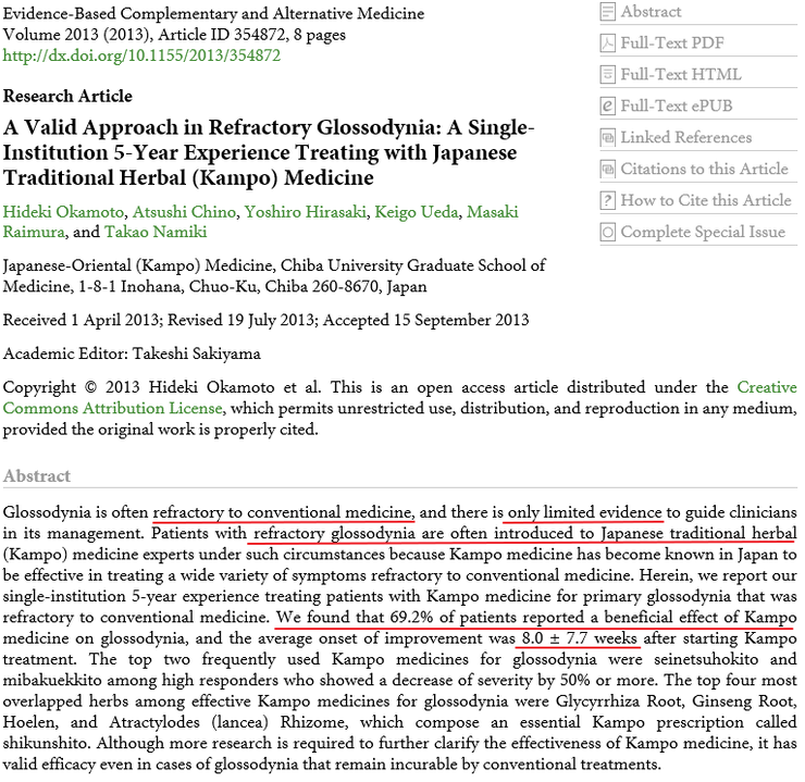 구강작열감증후군, 혀통증에 대한 한약의 치료 효과, 인천 이레 한의원