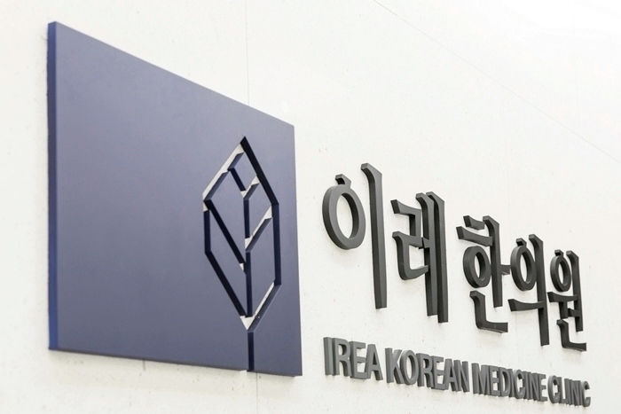 구강편평태선 꼭 알고 있어야 할 사실