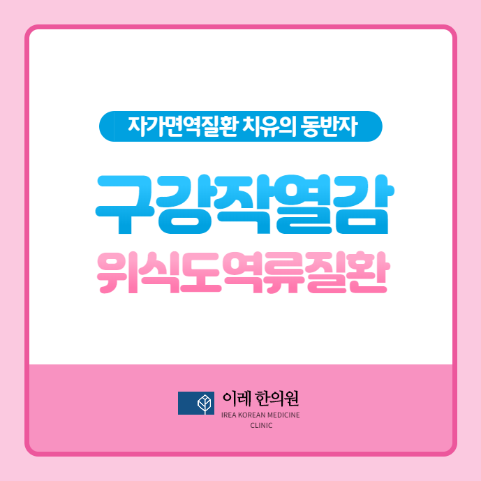 역류성 식도염이 혀 통증과 목구멍 통증의 원인이 될 수 있습니다