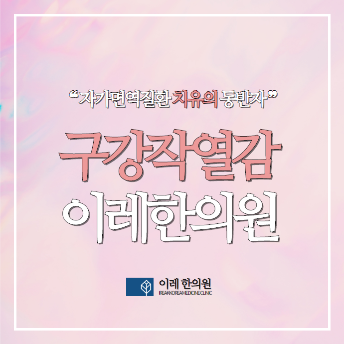 혀 통증과 심리적 요인: 스트레스가 심할수록 더 아프게 느껴지는 이유