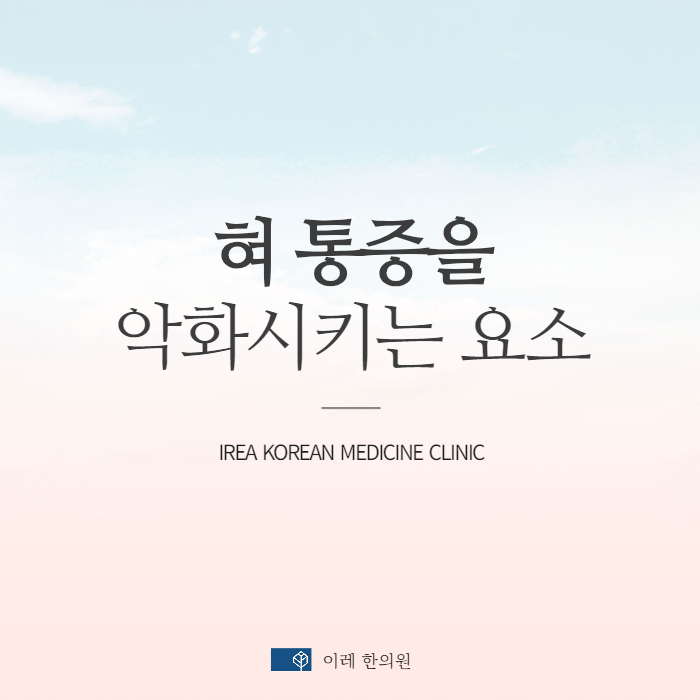 혀 화끈거림 입안 화끈거림이 심해지는 원인