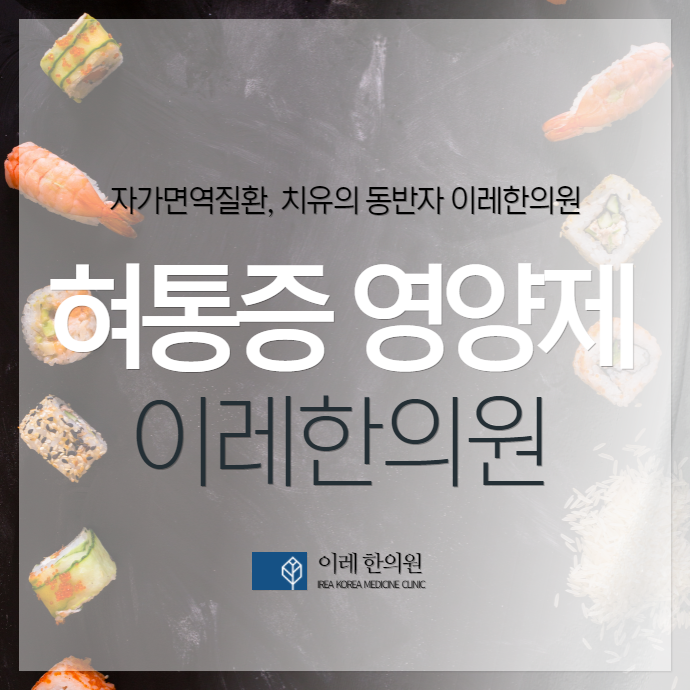 혀통증에 아연과 비타민B12 영양제가 도움이 될까요? 연구로 확인된 효과