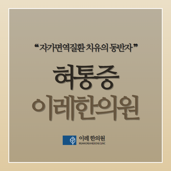 혀 통증 치료에 심리치료(CBT·ACT·마음챙김)가 효과 있을까?