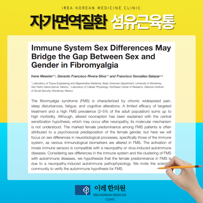 5가지 병리 요인 도식